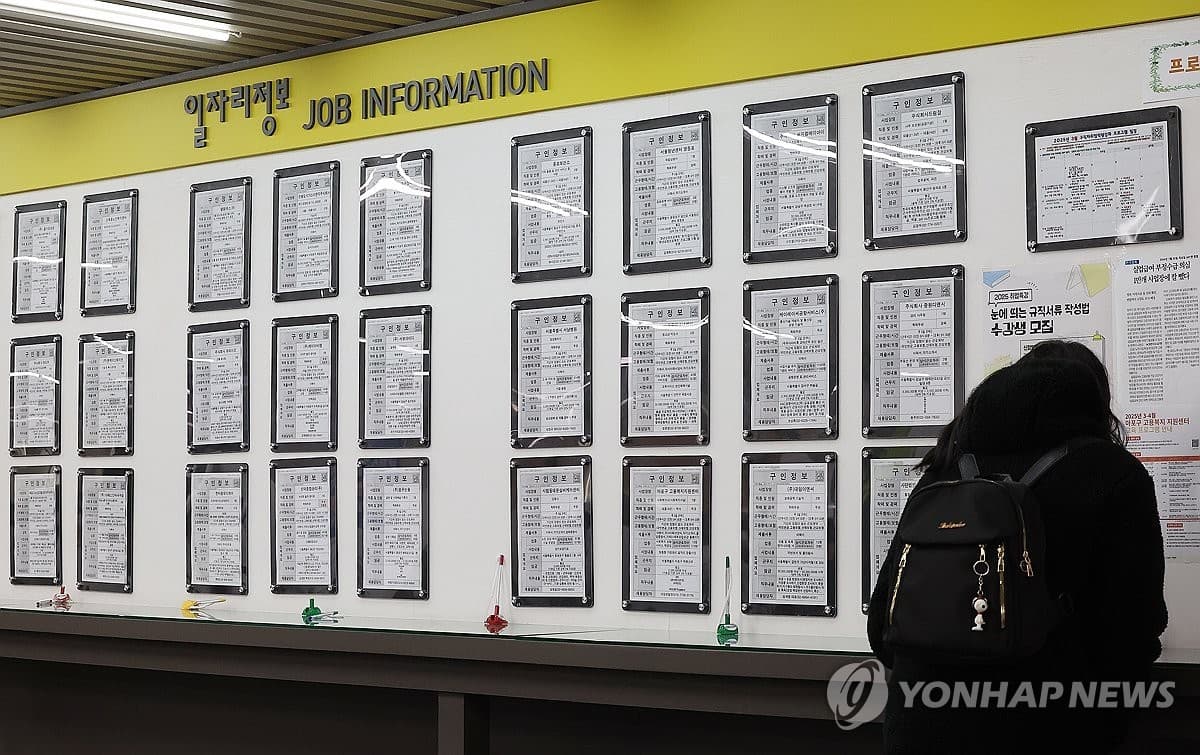 다른 듯 같은...한중일 청년실업 삼국지