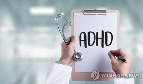 아는 게 병...독 될 수 있는 ADHD 자가진단