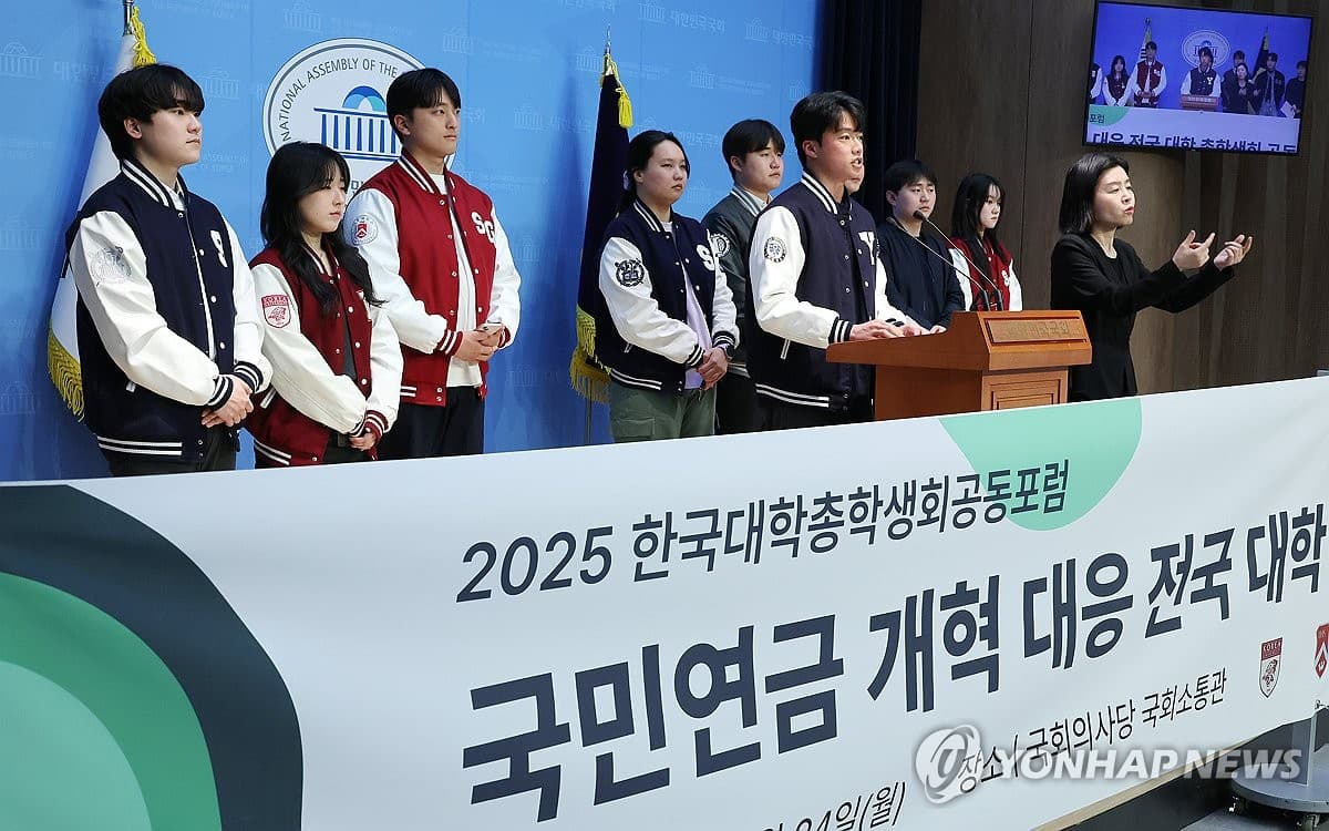국회 연금개혁에 국민들이 왜 반발하는가?